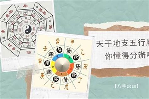 免費算五行喜用神|免費生辰八字五行屬性查詢、算命、分析命盤喜用神、喜忌